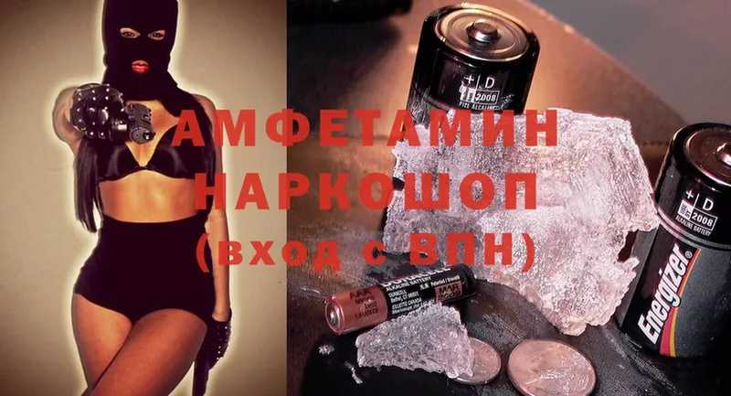 MEGA как зайти  Краснокамск  Амфетамин Premium 