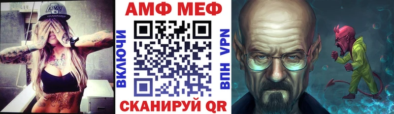 АМФЕТАМИН 98% купить наркотик Краснокамск