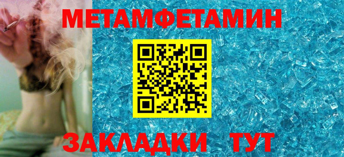 АМФЕТАМИН 98% Краснокамск