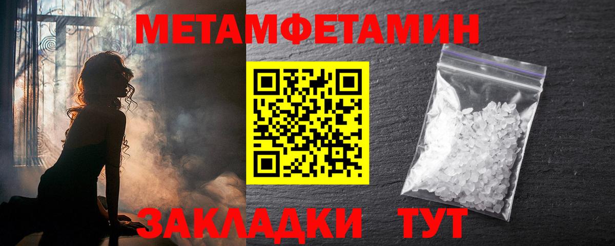 Краснокамск  Amphetamine Premium  АМФЕТАМИН  Вход с VPN 