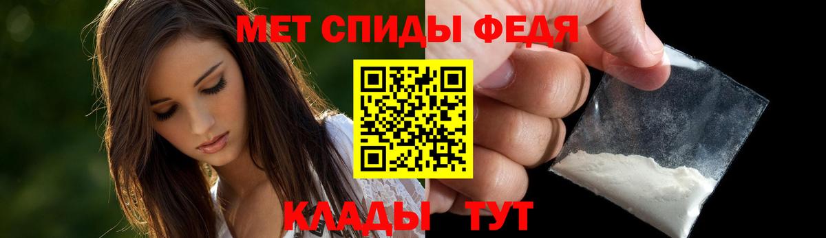 Амфетамин Premium Краснокамск