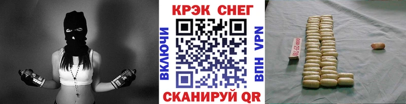 COCAIN Боливия  Краснокамск 