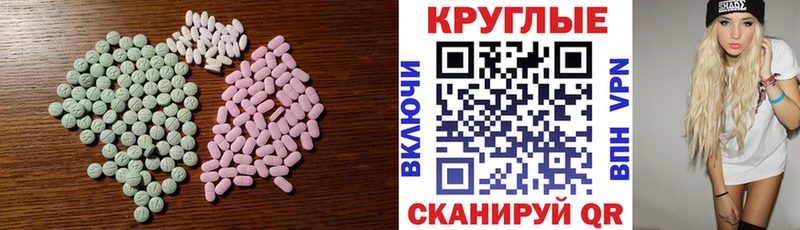 Экстази XTC ОМГ ОМГ ТОР Краснокамск