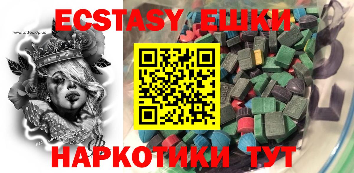 Краснокамск  Вейп ТГК  Канабис  Гашиш  Меф   Вход с VPN  Гашиш  COCAIN  КОКАИН 