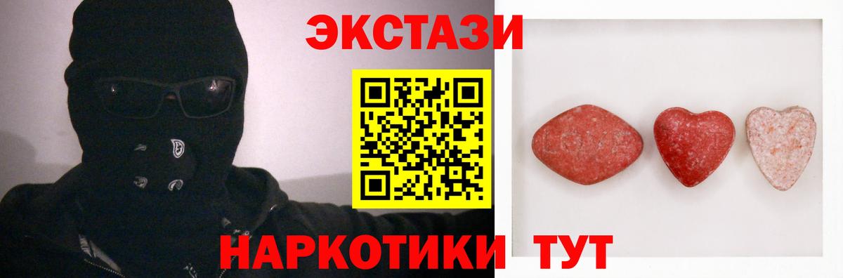 Ecstasy круглые Краснокамск
