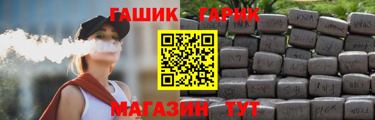Гашиш Premium Краснокамск