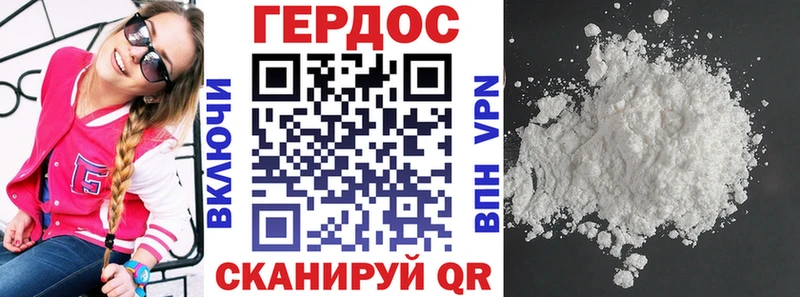 где продают Краснокамск гидра онион ГЕРОИН белый