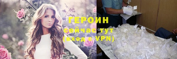 метадон Осташков