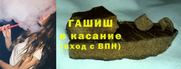 синтетический гашиш Остров