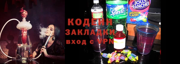 метадон Осташков