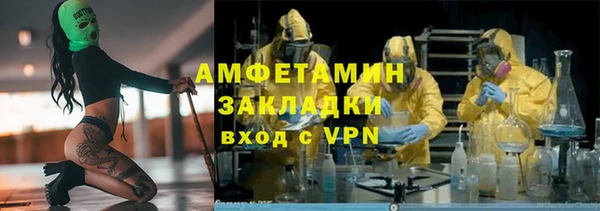 mdma Осинники