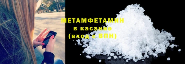 амфетамин Нязепетровск
