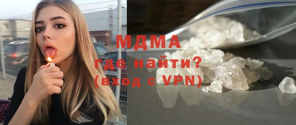 амфетамин Нязепетровск
