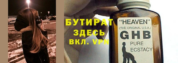 jwh Няндома