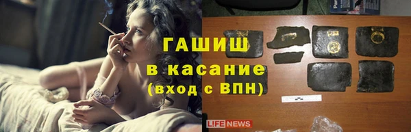 амфетамин Нязепетровск