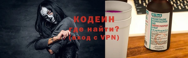 метадон Осташков