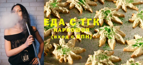 mdma Осинники