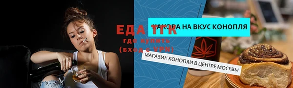 mdma Осинники