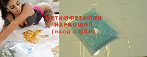 синтетический гашиш Остров