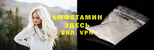 амфетамин Нязепетровск