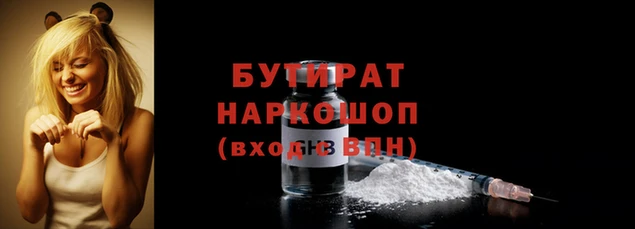 mdma Осинники