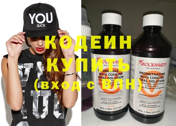 метадон Нягань