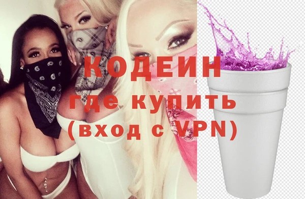 mdma Осинники
