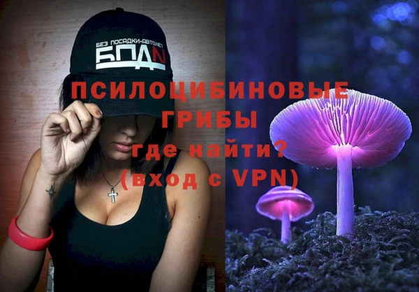 амфетамин Нязепетровск