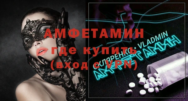 метадон Осташков