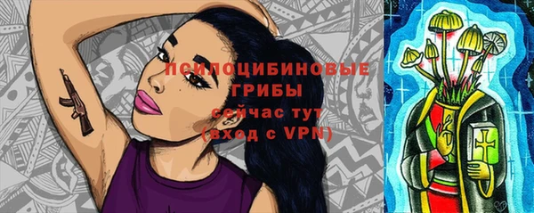 mdma Осинники