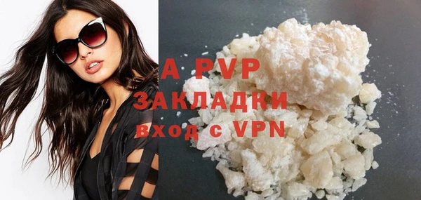 синтетический гашиш Остров