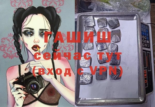 mdma Осинники