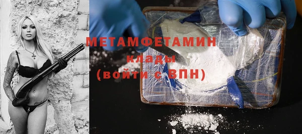 mdma Осинники