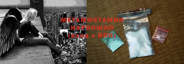 амфетамин Нязепетровск