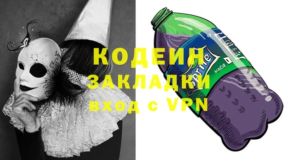 mdma Осинники