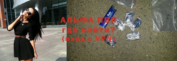 mdma Осинники