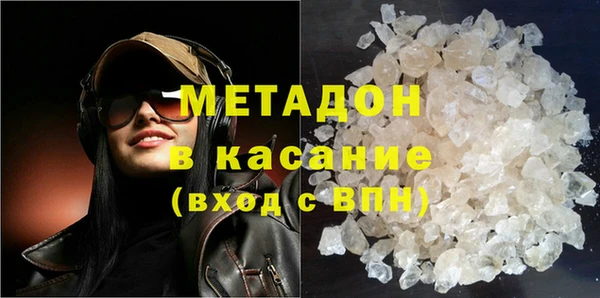 метадон Осташков