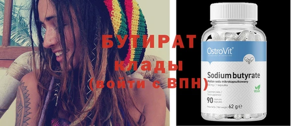 jwh Няндома