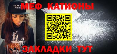 прущий лед Балашиха