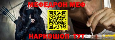 прущий лед Балашиха