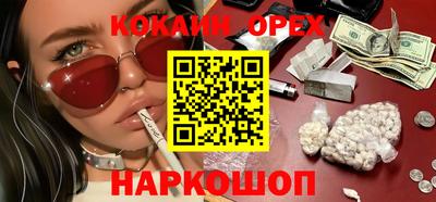 каннабис Балахна