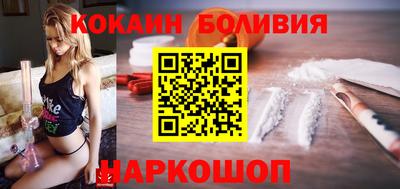 COCAINE Аргун