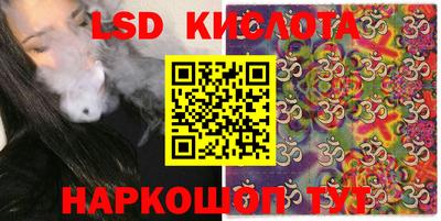 альфа пвп Балаково