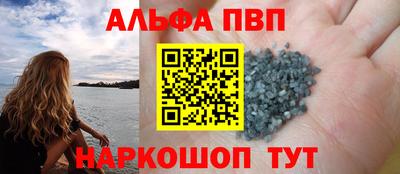 прущий лед Балашиха