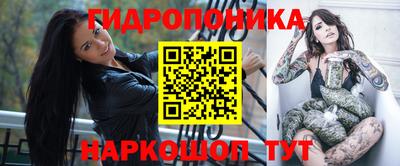 прущий лед Балашиха