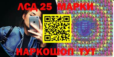 прущий лед Балашиха