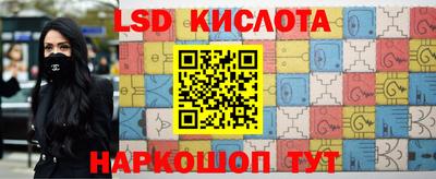 меф Апшеронск