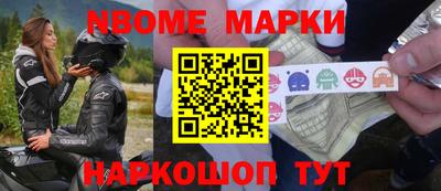 прущий лед Балашиха