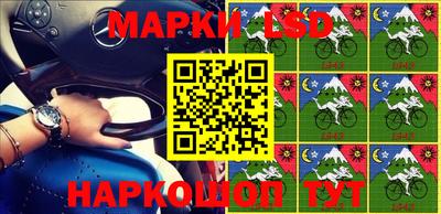 марки nbome Апрелевка