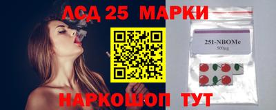 меф Апшеронск